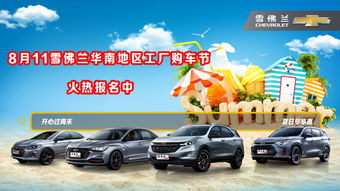 順協(xié)汽車銷售4S店地址、電話及汽車銷售服務(wù)介紹