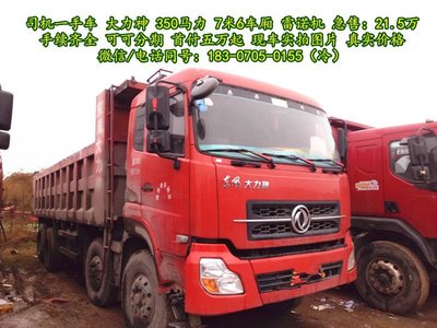 江西二手貨車市場(chǎng)分析及選購指南