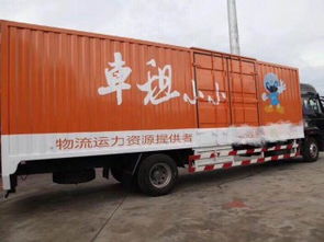 圖說便捷 深圳廂式貨車與牽引車租賃銷售，零抵押擔保，萬元即可提車