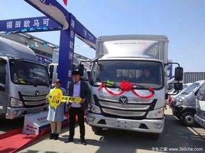 恭喜李老板喜提歐馬可S3載貨車，致富路上再添得力助手