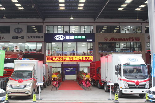 2025年新能源貨車市場報價及品牌推薦 貨車銷售必看指南