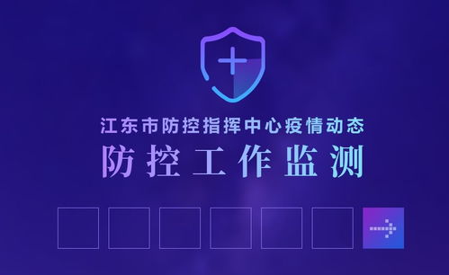 助力戰疫 免費信息化產品與服務信息咨詢服務