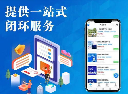 巨集網重磅上線 智慧市場新交付模式亮相，成為集成商好幫手